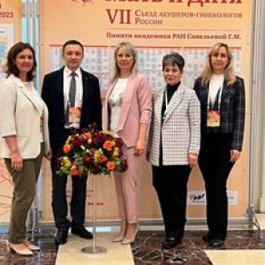 Специалисты ТОДКБ принимают участие в XXIV Всероссийском форуме «Мать и Дитя»