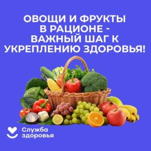 Еда должна быть не только вкусной, но и полезной