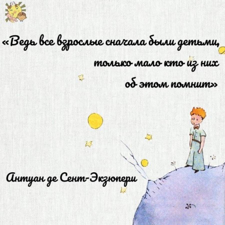 Посмотрим друг на друга в детстве?