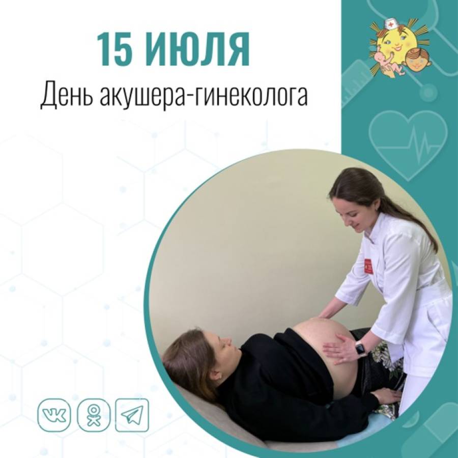 Поздравляем коллег с профессиональным праздником!