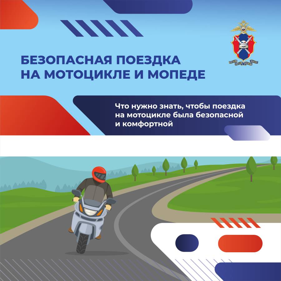 Ответственность на дороге – залог безопасности