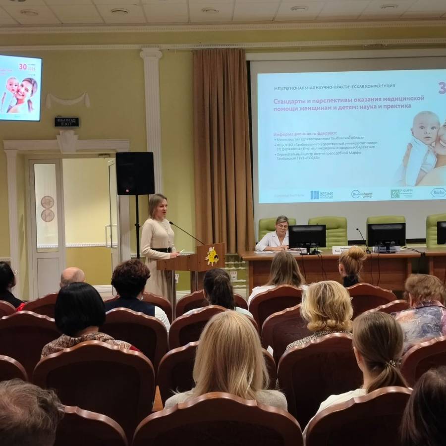 Научно-практическая конференция в ТОДКБ