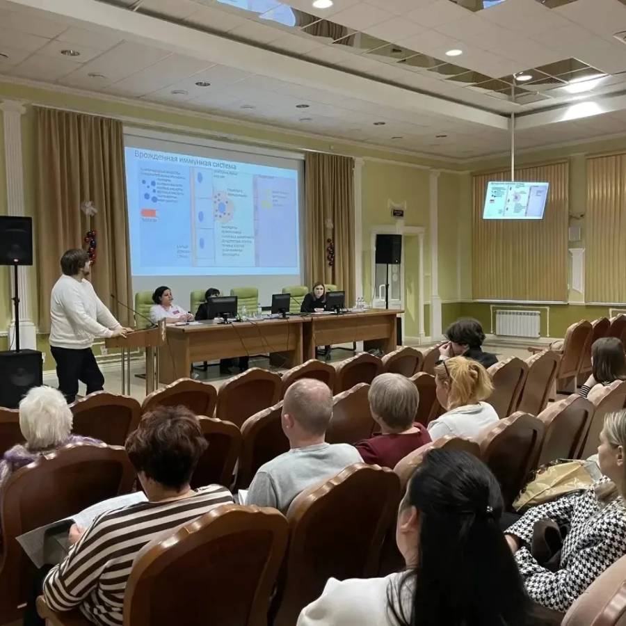 Конференция 