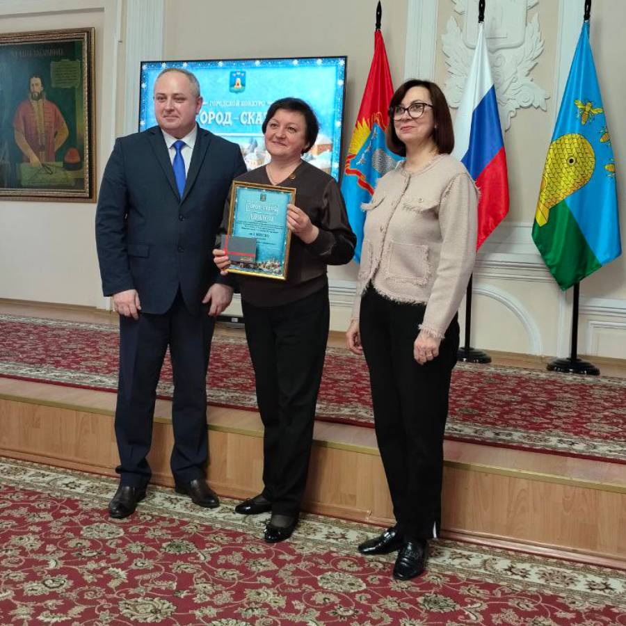 Коллектив ТОДКБ одержал победу в городском конкурсе «Город - сказка».