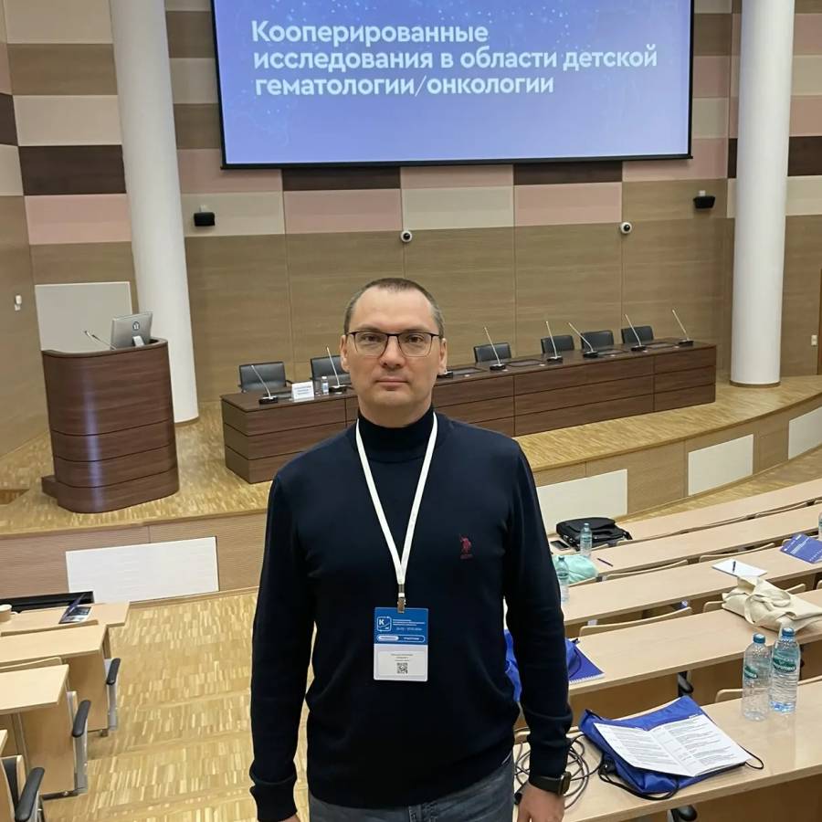 Конференция «Кооперированные исследования в области детской гематологии/онкологии»