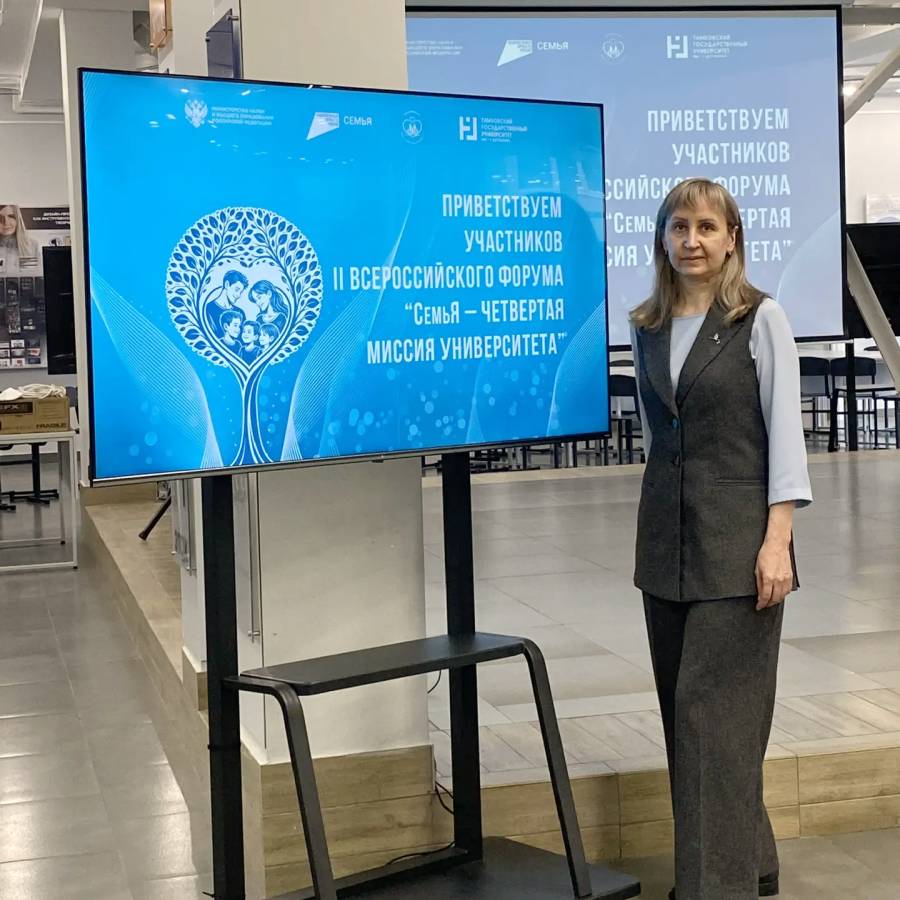  Делая семьи счастливыми