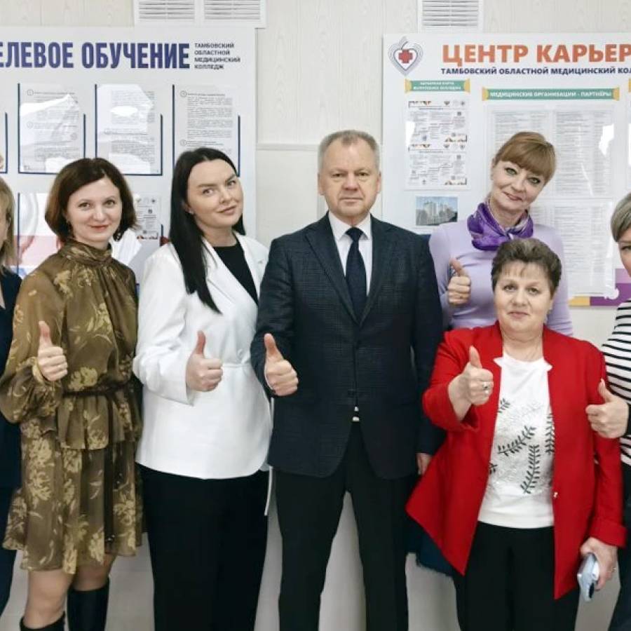 ТОДКБ приняла участие во Всероссийской ярмарке трудоустройства «Работа России. Время возможностей»