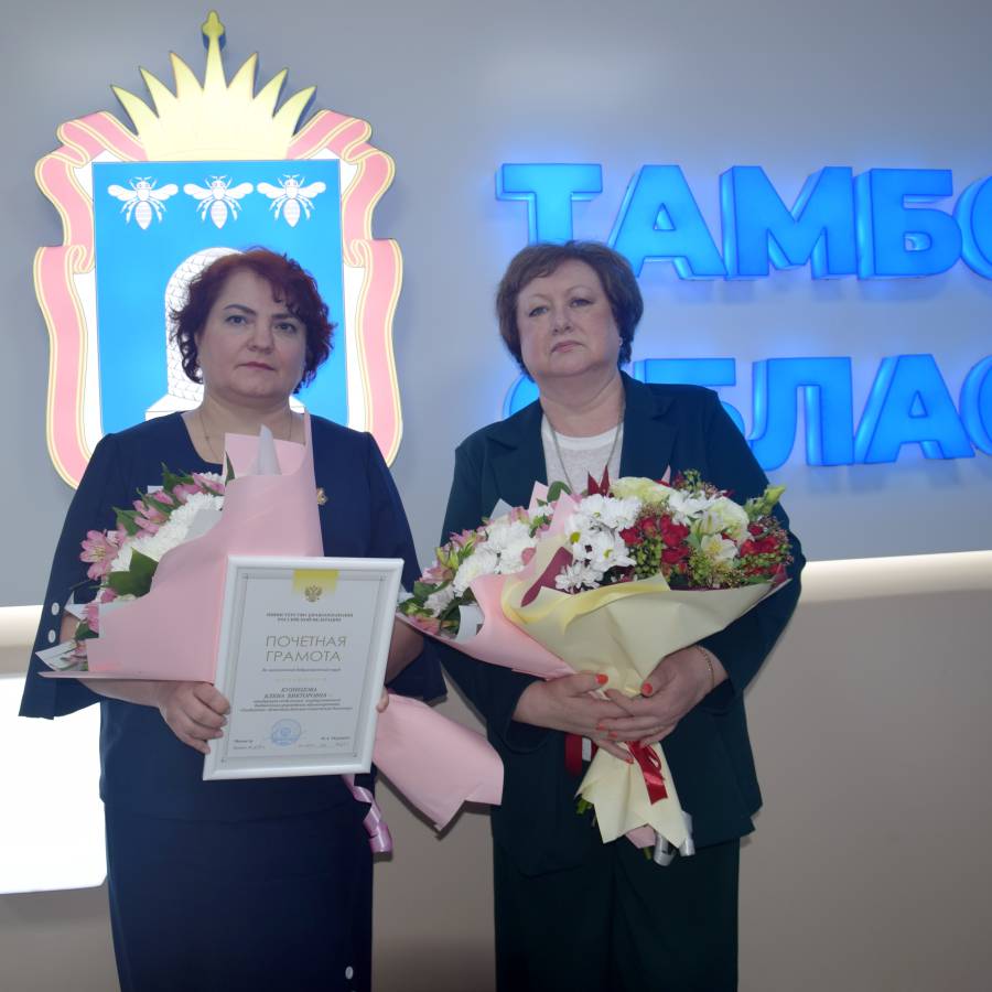 Расширенное заседание коллегии министерства здравоохранения Тамбовской области.