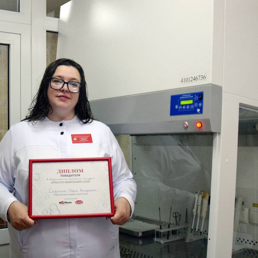 «Красота микромира»