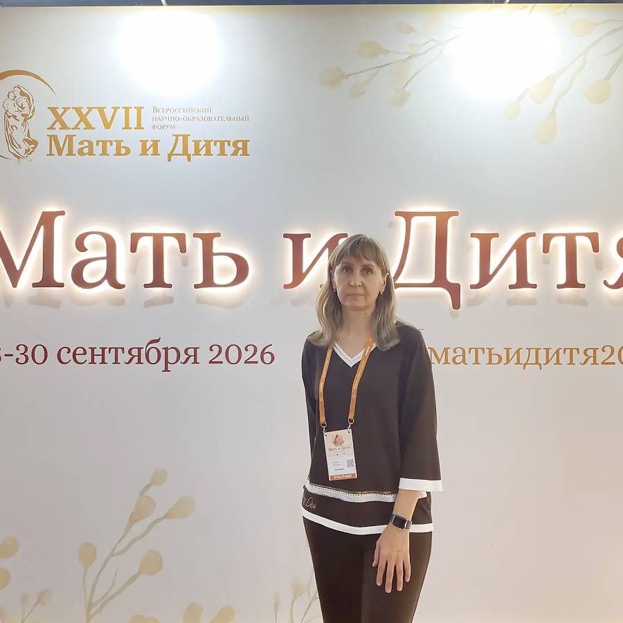 Передовые технологии на страже материнства