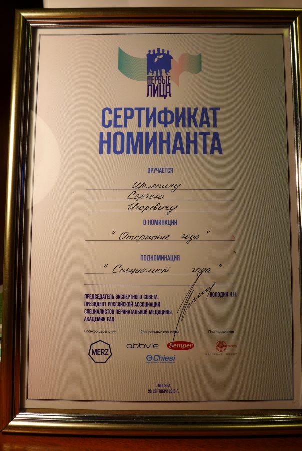 diploma